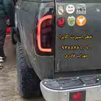 چراغ خطر اسپرت کاپرا 09368261010