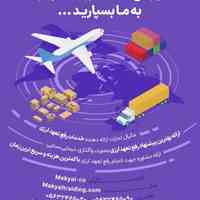 رفع تعهد ارزی