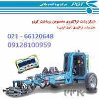 دستگاه شیکر برداشت گردو