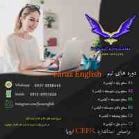 easy & fast English! انگلیسی راحت و سریع!