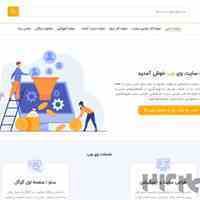 طراحی سایت - سئو و تولید محتوا