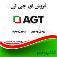 فروش AGT