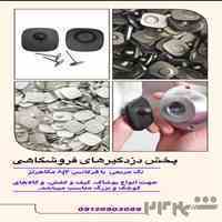 قیمت تگ مربعی در اصفهان
