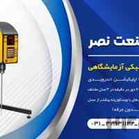 میکسرهای مکانیکی و آزمایشگاهی