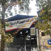 تولیدکننده و تامین کننده صنایع استنلس استیل تجهیزکاران رایکا