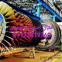 تامین کننده هاینس 25-L605