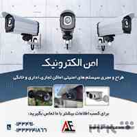 فروش انواع دوربین مداربسته فوق پیشرفته