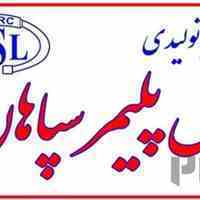 تولید کننده لوله واتصالات پلی پروپیلنی(سفید)