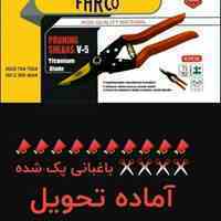 قیچی باغبانی