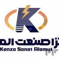 شرکت کنزا صنعت الموت مخترع سیستم ارت الکترونیکی می باشد