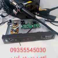 تعمیر انواع رسیور غرب 09355545030