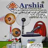 ارشیاء الکتریک آنلاین غرب تهران طالبی پور