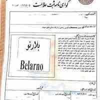 فروش برند آرایشی بهداشتی آماده