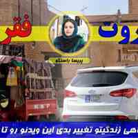 یه دنیا قرض و بدهی سرم ریخته. پیش همه بدقول شدم و اصلا حس خوبی ندارم. اعتماد بنفسم رو از دست دادم و هر روز بیشتر از قبل ...