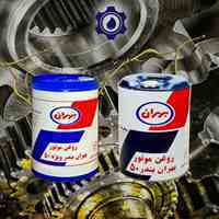 روغن بهران بندر ویژه 50