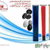 شرکت ثامن گیت فروشگاهی و تگ کالا