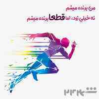 مربی خصوصی
