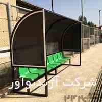 نیمکت ذخیره فوتبال