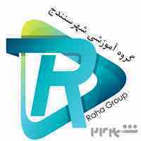 آموزش تخصصی ریاضیات