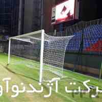 دروازه فوتبال