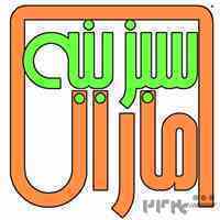 پودری لئوناردیت