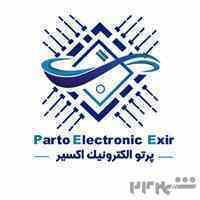 مونتاز انواع قطعات الکترونیکی شرکت دی سی الکترونیک اکسیر