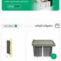 طراحی وبسایت فروشگاهی مشابه دیجی کالا