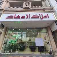 آپارتمان 148 متری نوسازکلیدنخورده مارلیک فازیک