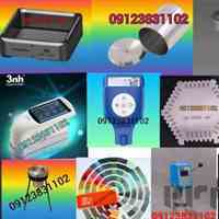 تجهیزات آزمایشگاهی رنگ