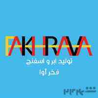 ابر و اسفنج 