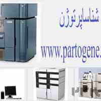 فروش دستگاه HPLC مدل ۱۱۰۰ ساخت کمپانی Agilent