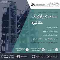 سرمایه گذاری در طرح کرادفاندینگ با سود فوق العاده