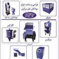 آسیاب دستگاه تزریق پلاستیک