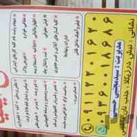 دفترفنی مهندسی عکاسی ایلیا