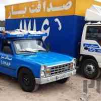 صداقت بار 1786