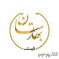 ثبت شرکت در اسلامشهر