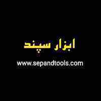 بورس ابزار تراشکاری قالبسازی اندازه‌گیری دقیق صنعتی