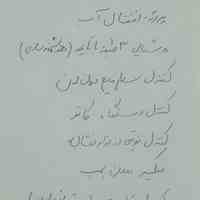 آموزش plc به صورت پروژه محور