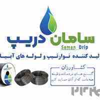 نوار تیپ قطره ای و لوله آبیاری قطر۱۶