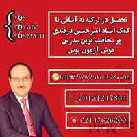 تحصیل در ترکیه به آسانی