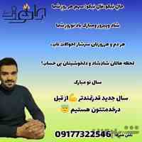 تجهیزات آشپزخانه صنعتی
