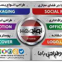 طراحی گرافیک و مالتی مدیا