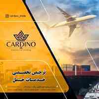 آگهی استخدام بازاریاب