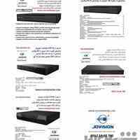 دوربین مدار بسته-دزدگیر-تلفن سانترال