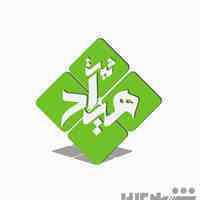 خدمات ثبت شرکتها