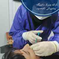 آموزش ژل بوتاکس نخ تزریق چربی به صورت کامپوزیت دندان 
