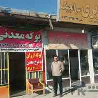 پوکه معدنی سبکبار قروه 09182100012