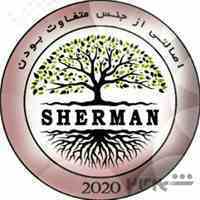 پارکت لمینت شرمن SHERMAN 