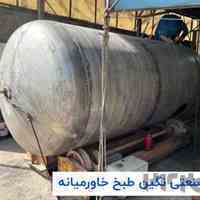 فروش انواع مخزن استیل نگین طبخ خاورمیانه