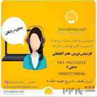 نرم افزار حسابداری تولیدی 